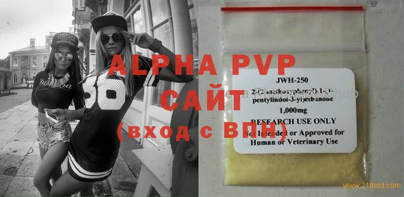 магазин    Мурино  A-PVP СК 